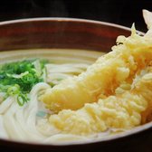 Udon Noodle Soup